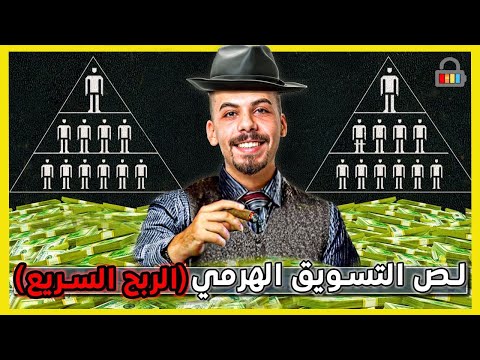 إدمان الربح السريع - لماذا تنتشر تحديات تيك توك الغريبة؟