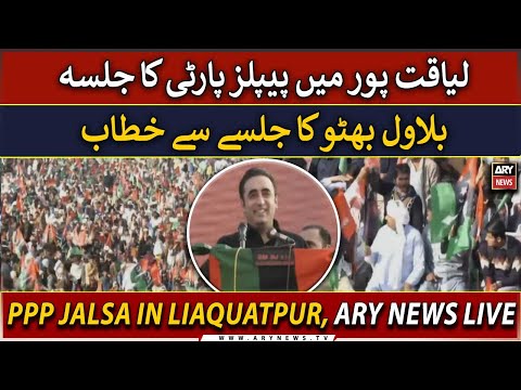 🔴LIVE | PPP Jalsa in Lahore | Bilawal Bhutto addresses public gathering | ARY News Live