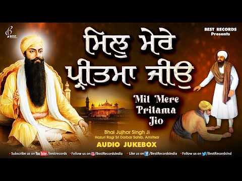 Mil Mere Pritma Jiyo - New Shabad Gurbani Kirtan 2024 - Nonstop Shabad Kirtan 2024 - Best Records