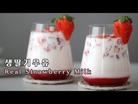 How to make Real Strawberry Milk - Maison Olivia