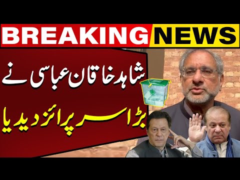 Shahid Khaqan Abbasi Gave Big Surprise to All After PTI's BAT Symbol Case | Big Statement