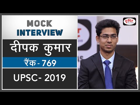 Deepak Kumar, Hindi Medium, Rank 769 (UPSC-2019)