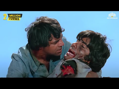 शोले फिल्म का अंतिम सीन  | Sholay Climax Scene | Dharmendra , Amitabh Bachchan 