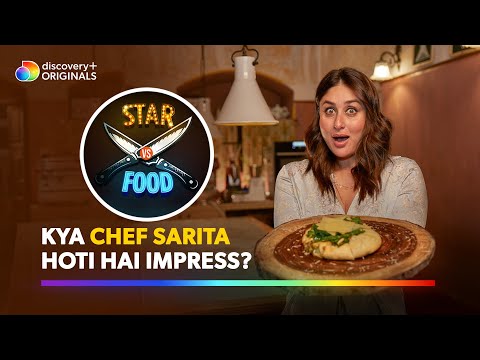 Kya karti hai Kareena is PIZZA making process ko ace? | Star vs Food l discovery+