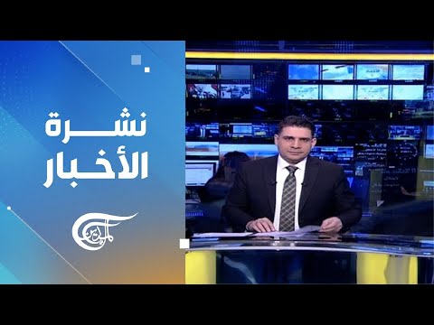 نشرة الثانية عشرة | 2024-01-02