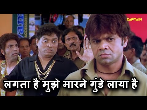 लगता है मुझे मारने गुंडे लाया है || Rajpal Yadav V/S Johnny Lever || Comedy Scenes