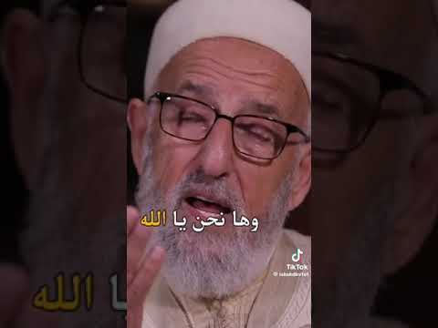 الدعاء الذي اهتز له عرش الرحمان_دعاء_فيه_بركة_ورزق_وشفاء_اللهم_اشفي_الجميع