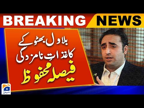 Bilawal Bhutto's nomination papers | Decision reserved | Election Commission Pakistan | Geo News