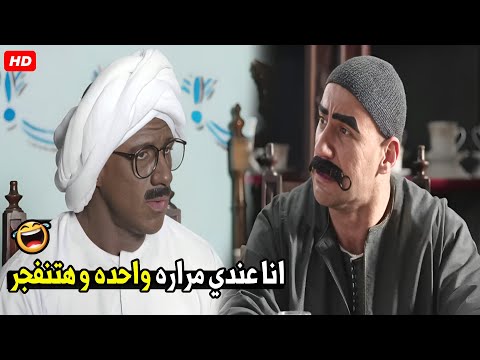 متخلص ياض يا بارد و ادخل في الموضوع بدل ملبسك السفره في وشك🤣😂|ضحك هيستيىري علي الكبير واخوه السوداني