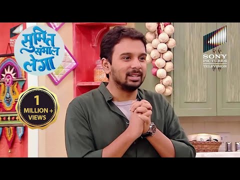 क्या Sumit संभाल पाएगा अपने और Maya के Parents को? | Sumit Sambhal Lega | Full Episode