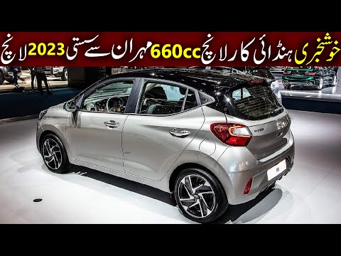 New 2023 Hyundai 660cc Car Launch in Pakistan - Quick Review - Another Alto Killer