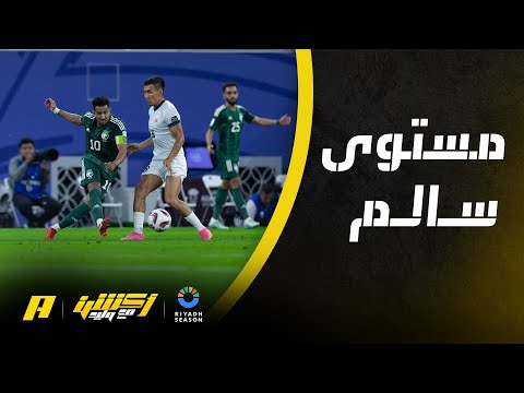 ما هي مشكلة إنخفاض مستوى سالم الدوسري ؟