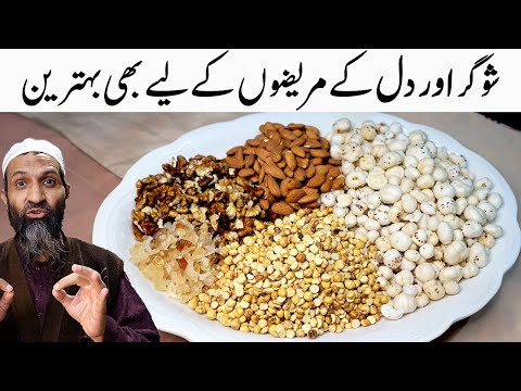 Remedy For Back Pain, Joints Pain, Migraine, An Immunity Booster, Desi Panjiri Recipe For New Moms