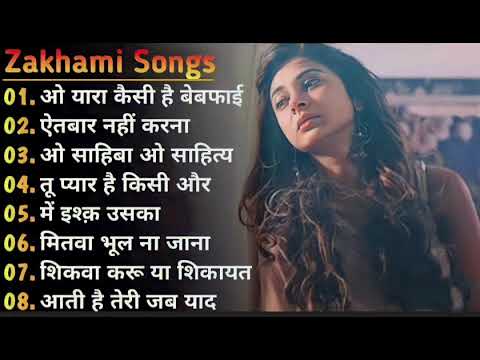 💔हिंदी दर्द भरे गाने|all said song💔 Bollywood saidsong