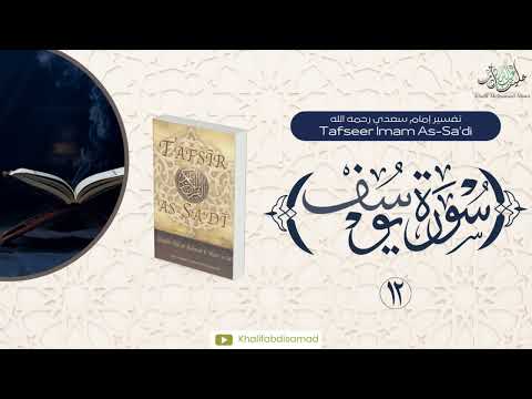 Tafseer Imam As-Sa'di | Surah Yusuf {110-111} | Sh. Khalif Abdisamad حفظه الله