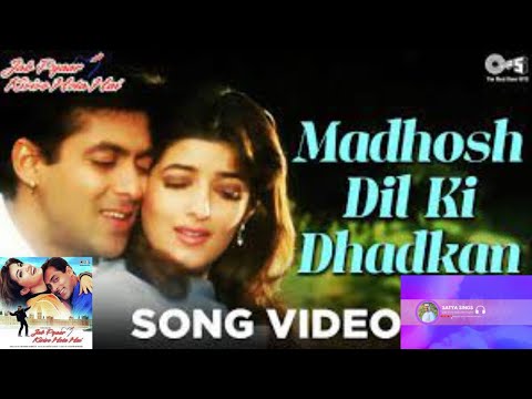 Madhosh Dil Ki Dhadkan - Jab Pyaar Kisise Hota Hai