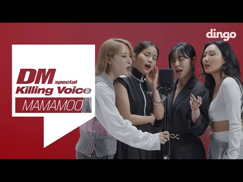 [4K] MAMAMOO's KILLING VOICE with perfect HARMONY/Egoistic, HIP, Dinga, AYA | Dingo Music