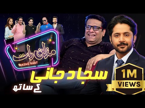 Sajjad Jani | Imran Ashraf | Mazaq Raat Season 2 | Ep 35 | Honey Albela | Sakhawat Naz