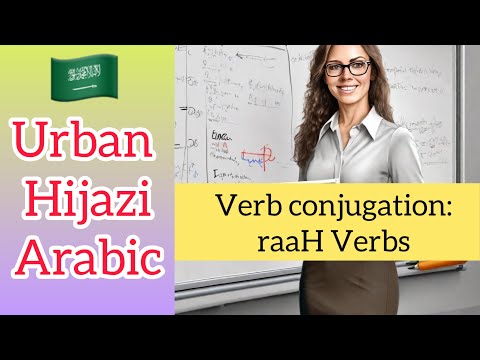 Urban Hijazi Arabic 🇸🇦 | (raaH) راح verbs