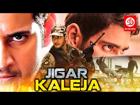 Jigar Kaleja (2019) New Released Hindi Dubbed Full Movie | Mahesh Babu, Prakash Raj &amp; Anushka Shetty