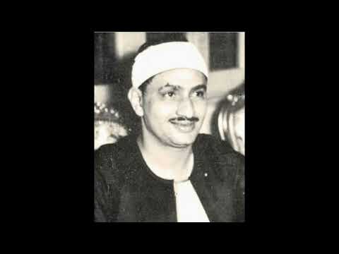 Ad Dhuha - سورة الضحي 93