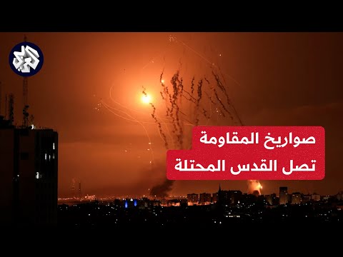 مراسل العربي: استهداف صواريخ المقاومة مدينة القدس له أثر معنوي وسياسي أكثر من استهداف بقية المدن