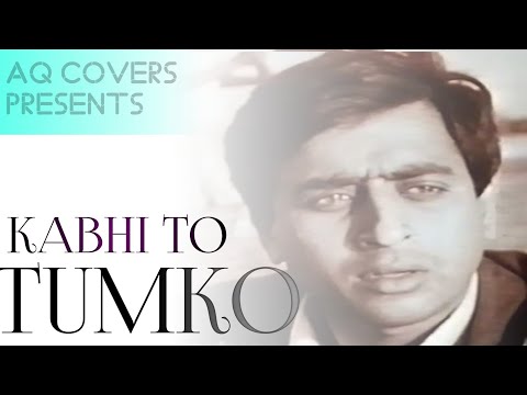 Kabhi To Tumko | Aqcovers | 