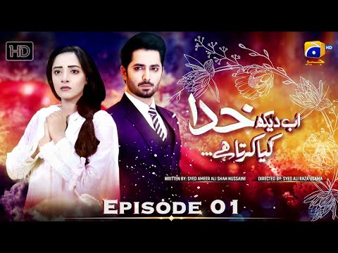 Ab Dekh Khuda Kya Karta Hai Episode 01 - [Eng Sub] - Danish Taimoor - Sanam Chaudhry - HAR PAL GEO