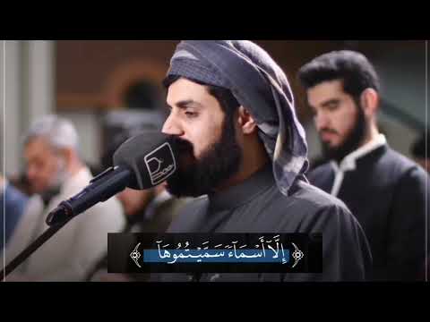 best Quran recitation by Raad ul kurdi ?#islamic #quran #surah #raadalkurdy