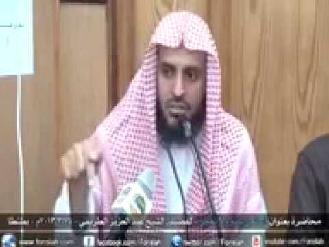 من إعظم أسباب تقوية الإيمان والثبات في وجه الابتلاء-1-:(الشيخ الطريفي)