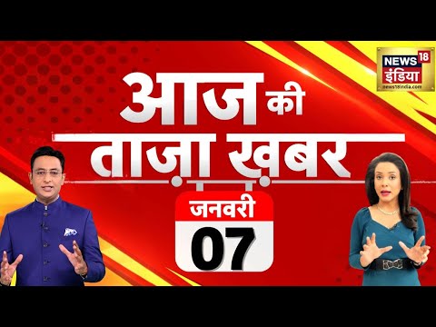 🔴Aaj Ki Taaja Khabar LIVE: Hit And Run Law | Ayodhya Ram Mandir | Modi-Shah | Aditya-L1 Mission