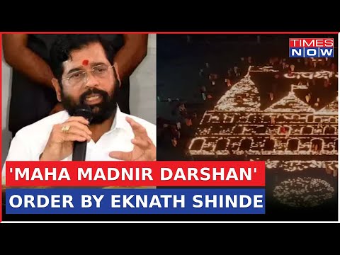 Eknath Shinde Orders Live Screening Of Ram Mandir Consecration Ceremony In Maharashtra