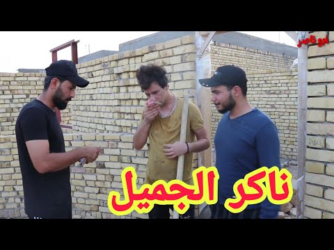 فلم قصير المجدي الغني