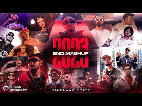 2023 YEAR END MEGA MASHUP - SANSKAARI BEATZ (OFFICIAL MUSIC VIDEO)