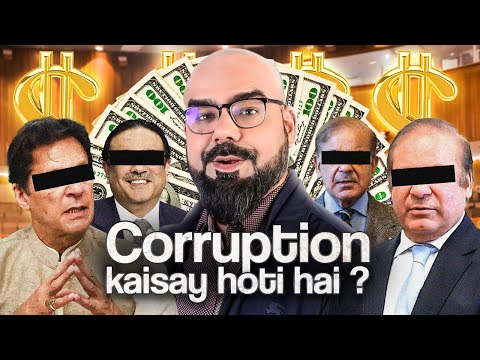 Uncovering the Secrets : Corruption Kasey hoti hai | Junaid Akram Clips