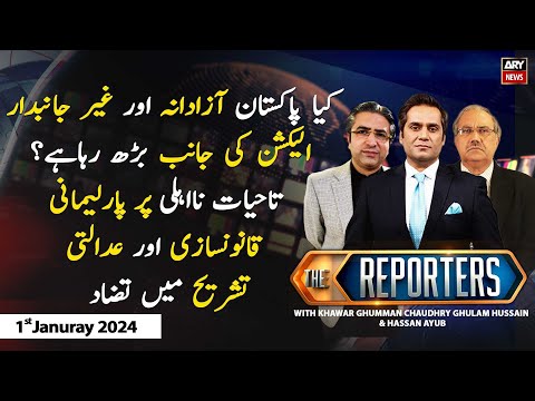 The Reporters | Khawar Ghumman &amp; Chaudhry Ghulam Hussain | ARY News | 1st  Januray 2023