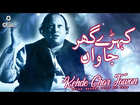Kehde Ghar Jawan | Ustad Nusrat Fateh Ali Khan | official version | OSA Islamic