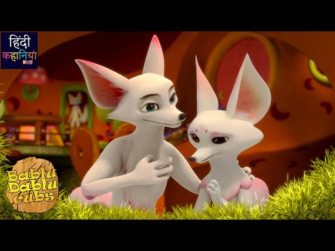 Bablu Dablu Cubs Compilation In Hindi | Funny Cartoon Story | Bears Cartoon | Hindi Kahaniya Kids