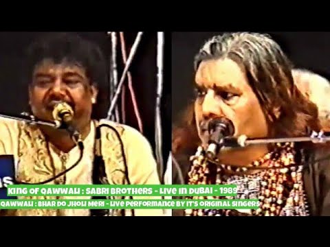 Bhar Do Jholi Meri Ya Muhammad ﷺ - Sabri Brothers Qawwal - Live In Dubai, 1989 - Full Qawwali Video