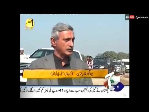 Aik Din Geo Ke Saath - 20 February 2016 | Geo News