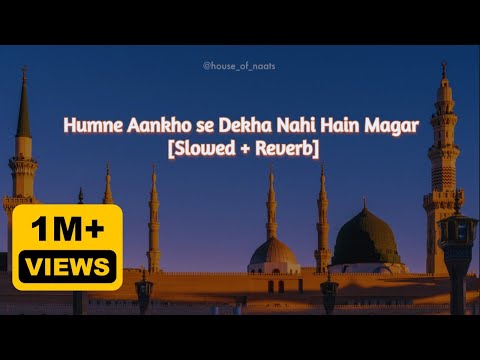 Humne Aankho se Dekha Nahi Hain Magar | Slowed + Reverb | Relaxing Naat