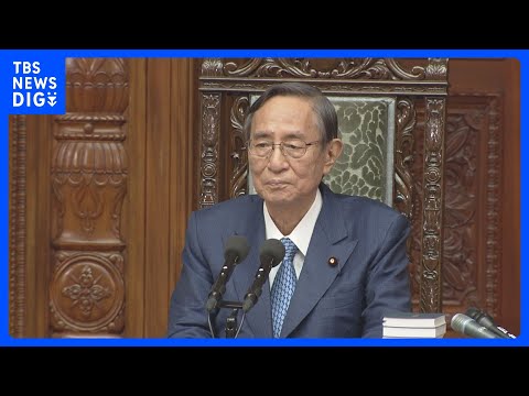 【速報】細田衆院議長が辞職の意向固める　体調不良を理由に｜TBS&nbsp;NEWS&nbsp;DIG