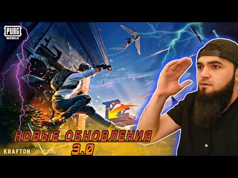 ОХОТИМСЯ НА НОВЫЙМ ИВЕНТЕ 🚀| PUBG MOBILE | ТЕСТИМ 🤩