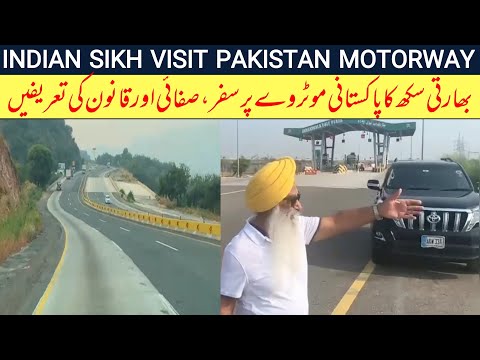 Indian Canadian Sikh on Motorway Pakistan|| بھارتی سکھ سردار کےساتھ موٹروےکی سیر 