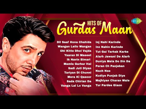 Top 20 Gurdas Maan Hits | Dil Saaf Hona Chahida | Inj Nahi Karinde | Punjabi Old Songs Hits