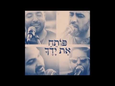 אמני ישראל כל השירים