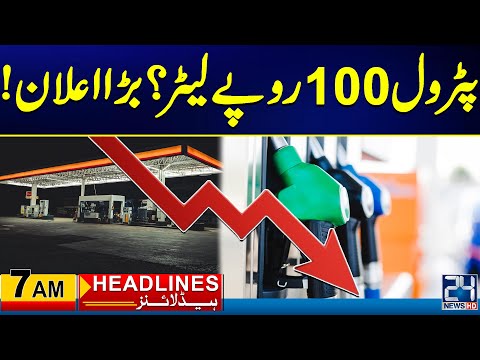 Good News! | 7am News Headlines | 22 Jan 2024 | 24 News HD