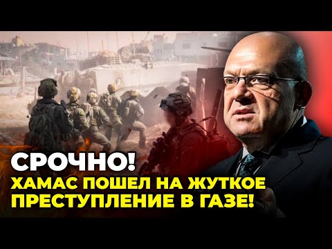 ⚡ЦЕ ВІДЕО ВСІХ ЖАХНУЛО! жителі ГАЗИ напали на ХАМАС, розстріл зняли дрони, бойовики озвіріли | БАБОТ