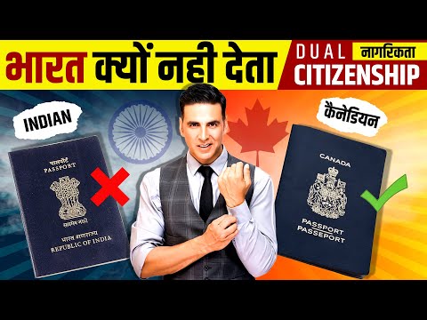 Why India Don't Allow Dual Citizenship 🤷&zwj;♂️ Akshay Kumar Had Canadian Citizenship | Live Hindi