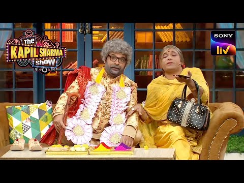 Kapil और Chandu बने घूम रहे हैं Rajiv के अमीर माँ-बाप | The Kapil Sharma Show | Comedy Ka Tadka